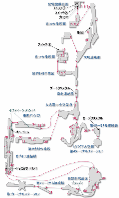 バルハイム地下道 FF12攻略