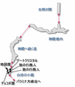 神都ブルオミシェイス FF12攻略