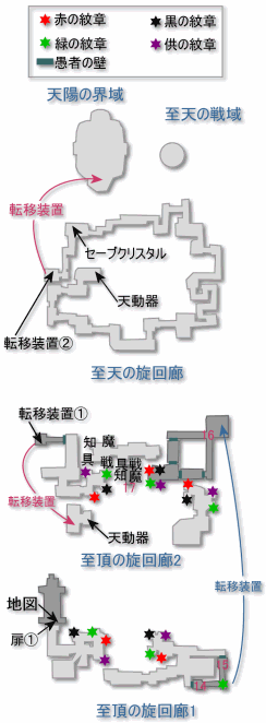 リドルアナ大灯台・下層 FF12攻略