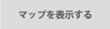 モスフォーラ山地 FF12攻略