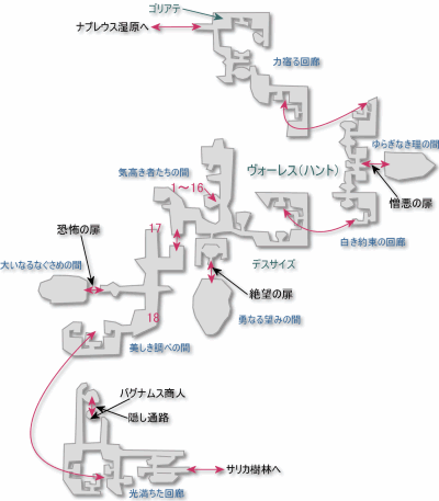 ナルビナ城塞地下牢 FF12攻略