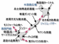 ナルビナ城塞市街地 FF12攻略